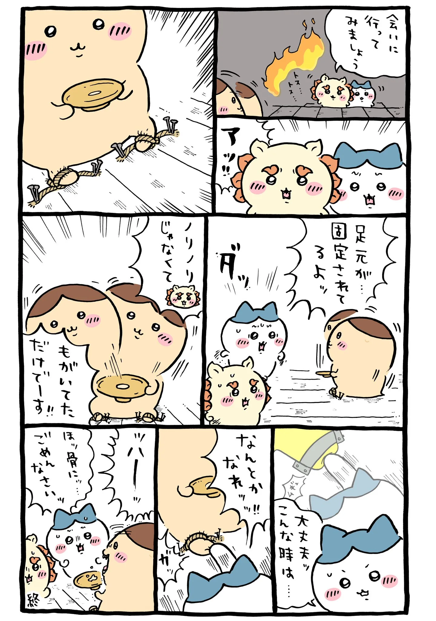 ナガノ公式Xの2024/9「🕺ノリノリじゃなくてもがいてただけ」漫画画像