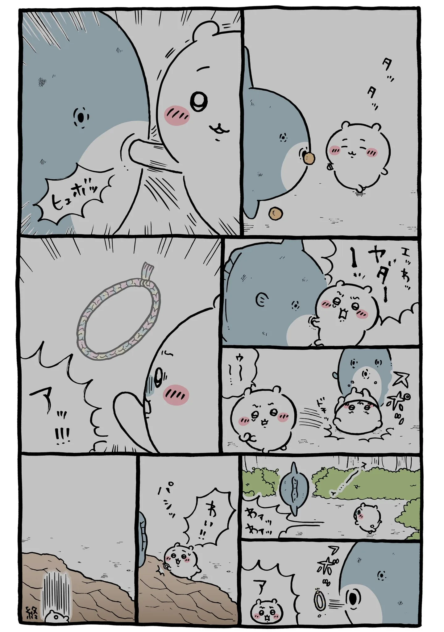 ナガノ公式Xの2025/5「🕳️マンボウに食べられる！？」漫画画像