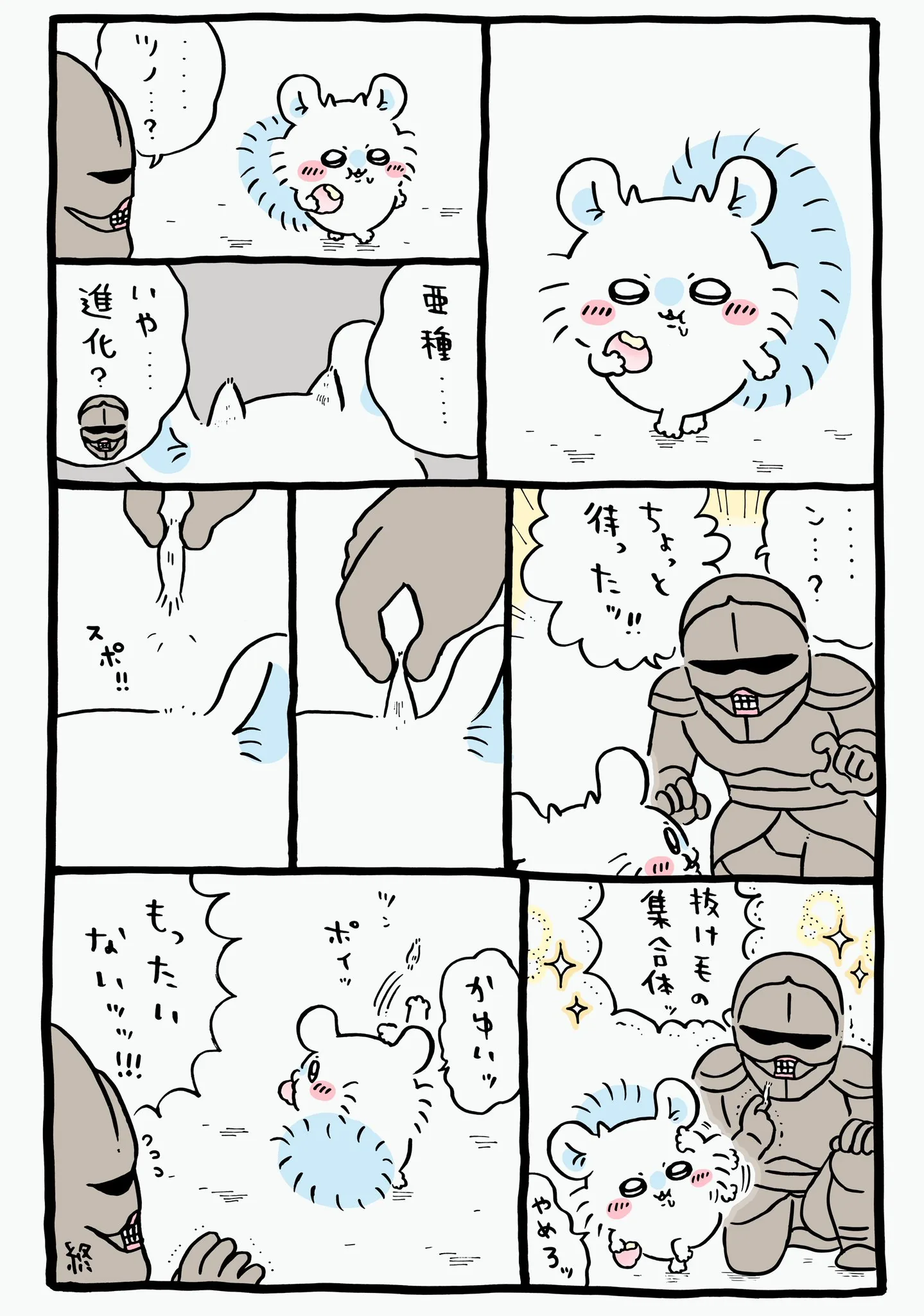 ナガノ公式Xの2026/2「☝️抜け毛の集合体」漫画画像