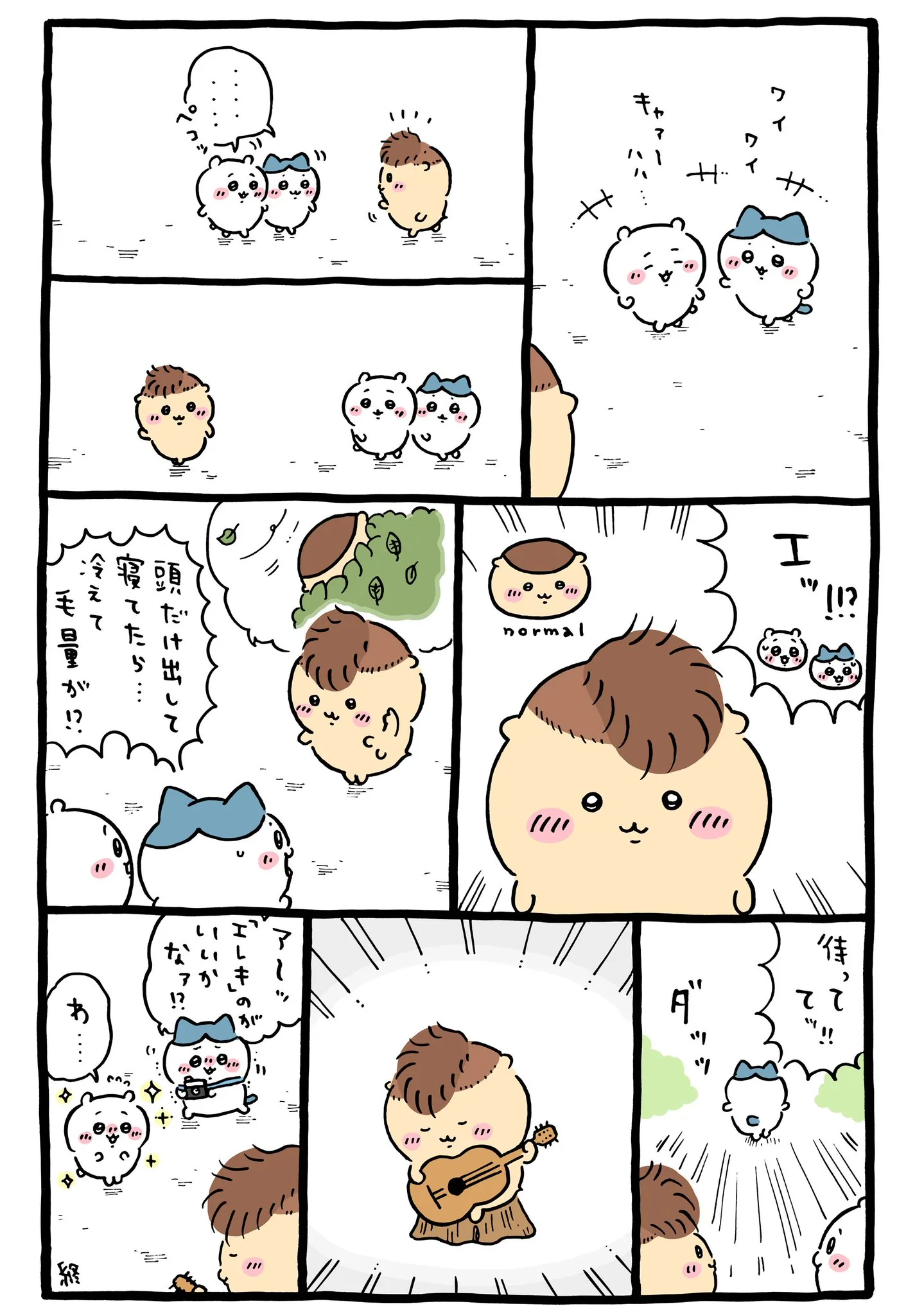 ナガノ公式Xの2026/4「🎸エレキのがいいかな」漫画画像