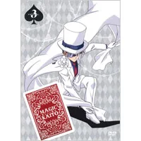 DVD『まじっく快斗』第3巻のパッケージ（ONBD-2581）