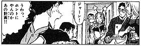原作事件の公式ビジュアル
