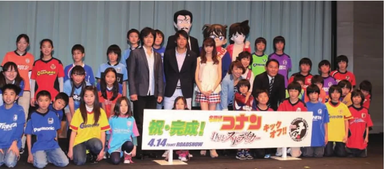 劇場版『11人目のストライカー』完成披露試写会で登壇者とサッカー少年少女が並ぶ集合写真
