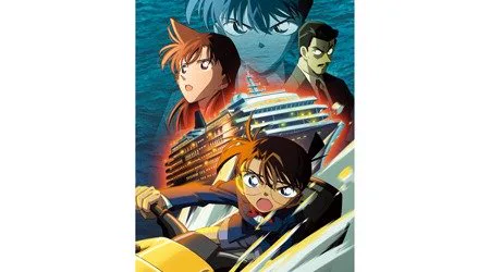 モーターボートを操るコナンと蘭・小五郎・豪華客船の劇場版第9作キービジュアル