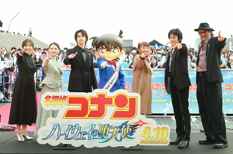『ハイウェイの堕天使』公式発表・公開記録の4月4日横浜屋外ファンミーティングで登壇者とコナンが並ぶ