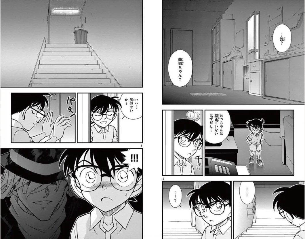 校内の廊下で、背後に帽子の男の影を感じて振り返るコナンを描いた「漆黒の追跡者」コミカライズ見開き