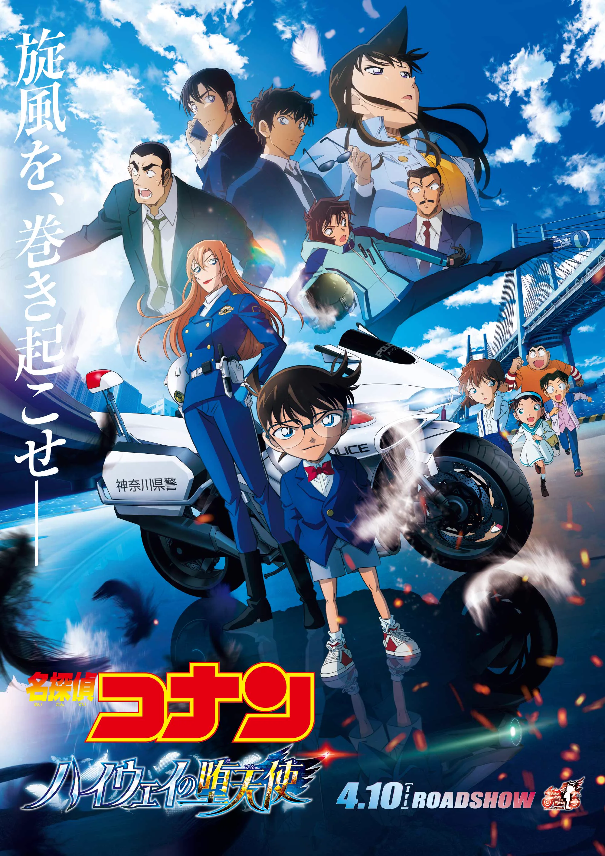 TVアニメと劇場版の公式ビジュアル