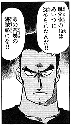 原作事件「網にかかった謎」の公式ビジュアル
