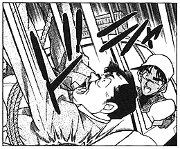 原作マンガ「浪花の連続殺人事件」のパネル（サンデー公式事件データベース掲載画）