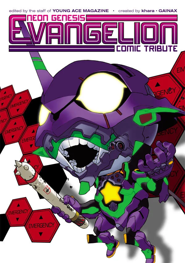 Dark Horse Comics刊『Neon Genesis Evangelion: Comic Tribute』英語版表紙
