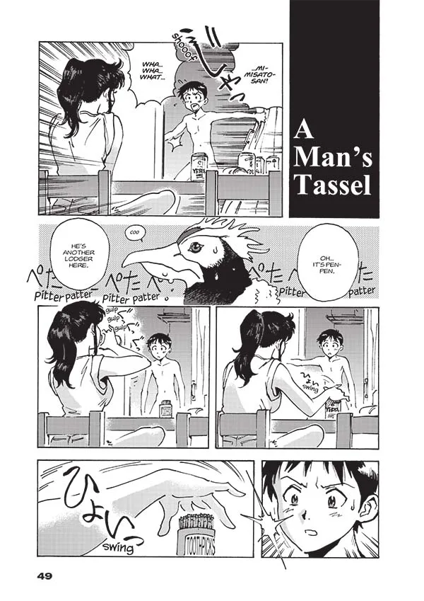 『Neon Genesis Evangelion: Comic Tribute』でミサトとシンジが食卓を挟む公式試し読み頁
