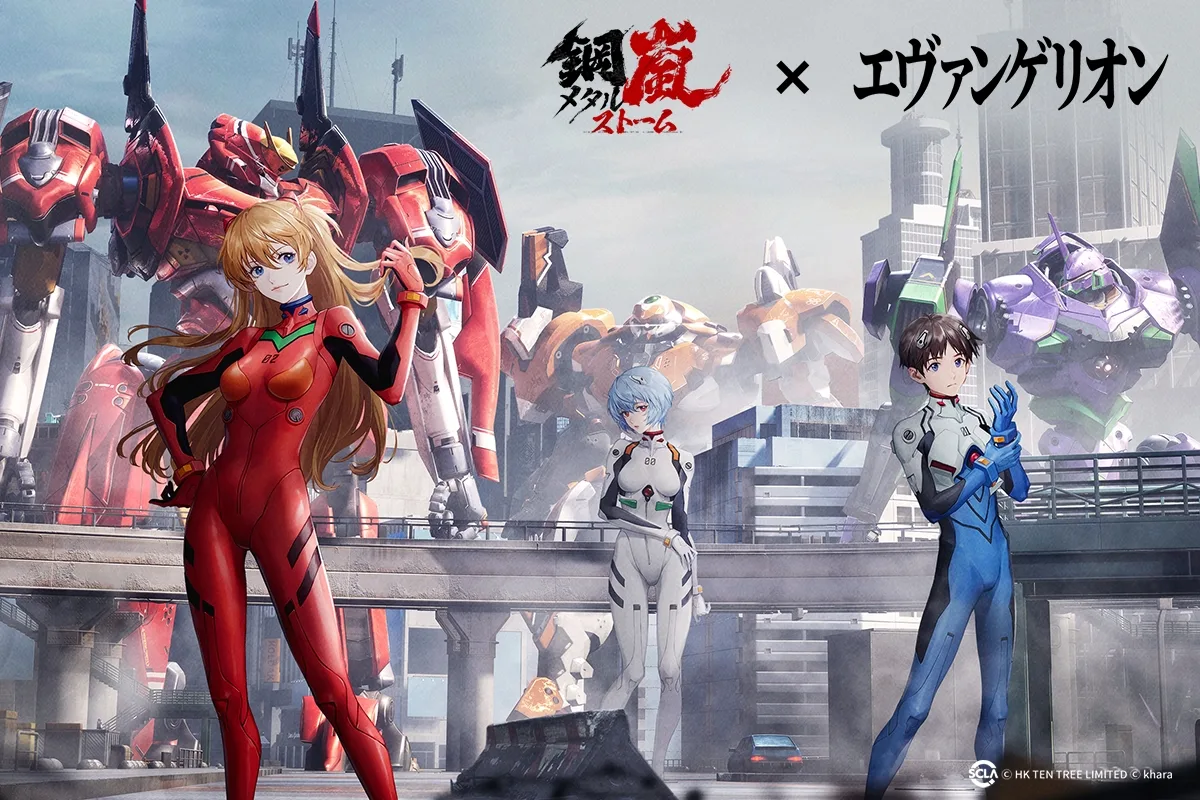 エヴァンゲリオンと鋼嵐メタルストームの公式コラボゲーム画像