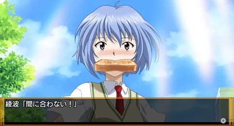 『鋼鉄のガールフレンド2nd ポータブル』で食パンをくわえて走る綾波レイのゲーム画面