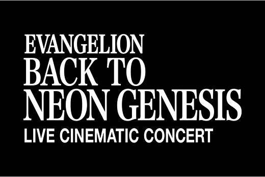 BACK TO NEON GENESISライブシネマティックコンサートの公式画像