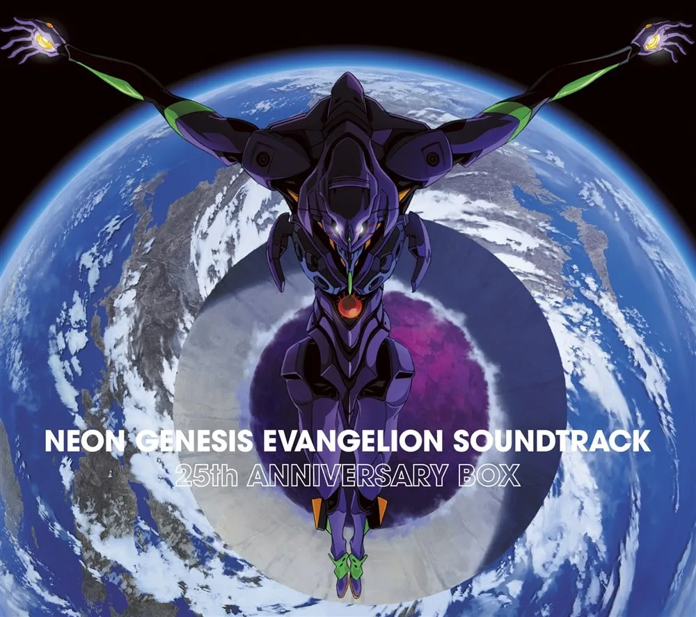 NEON GENESIS EVANGELION SOUNDTRACK 25th ANNIVERSARY BOXの公式ジャケット