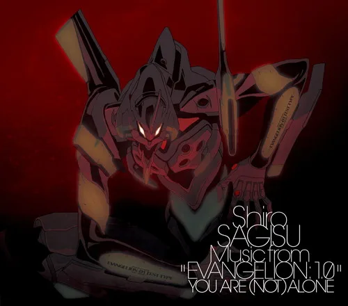 Shiro SAGISU Music from EVANGELION 1.0の公式ジャケット