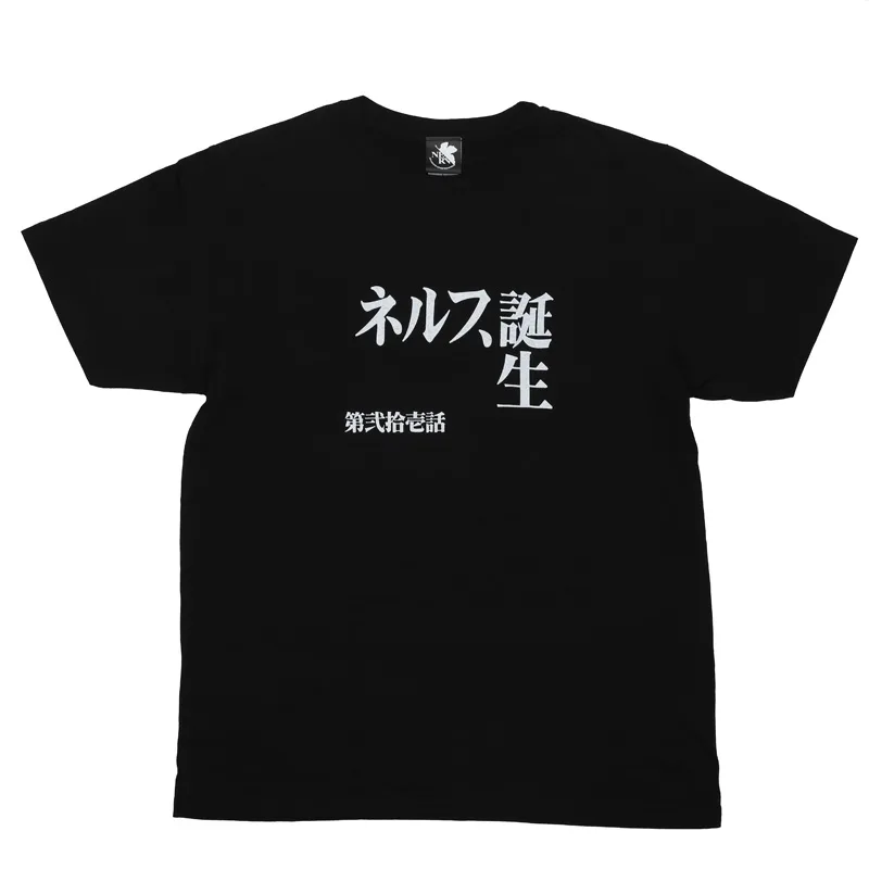 新世紀エヴァンゲリオン第弐拾壱話ネルフ誕生のサブタイトルを配した公式Tシャツ