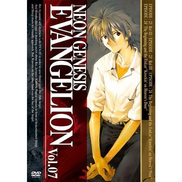 第弐拾参話涙のOAフォーマット版とビデオフォーマット版を収録する公式DVD第7巻