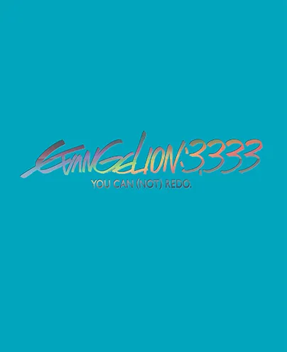 ヱヴァンゲリヲン新劇場版Qの3.33版Blu-rayとDVDの公式商品画像