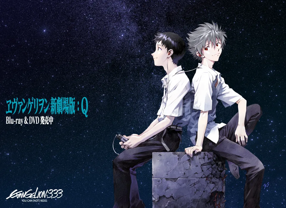 ヱヴァンゲリヲン新劇場版：Qの公式メインビジュアル