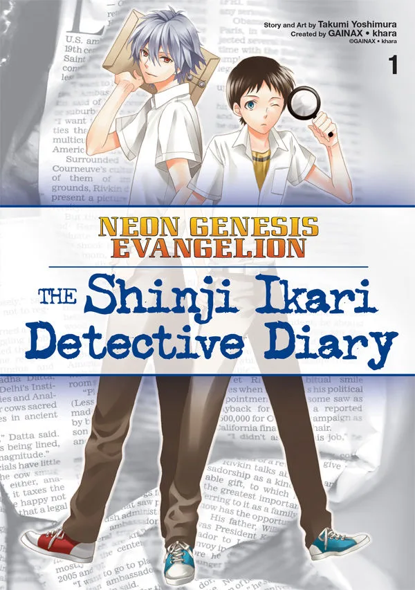 Dark Horse Comics版『The Shinji Ikari Detective Diary』第1巻公式表紙