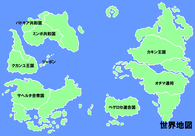 世界地図　引用『HUNTER×HUNTER』冨樫義博