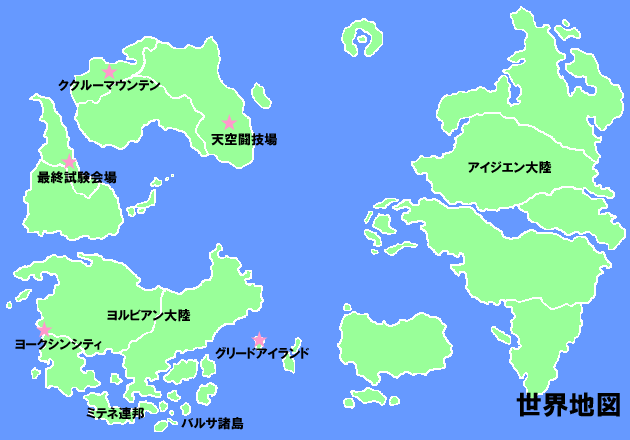 世界地図　引用『HUNTER×HUNTER』冨樫義博