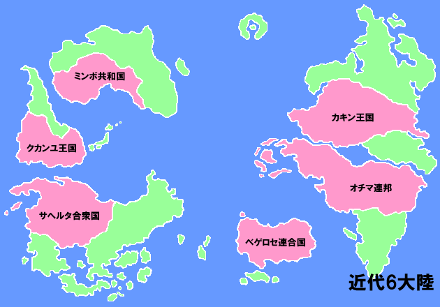 暗黒大陸（出来事）　引用『HUNTER×HUNTER』冨樫義博