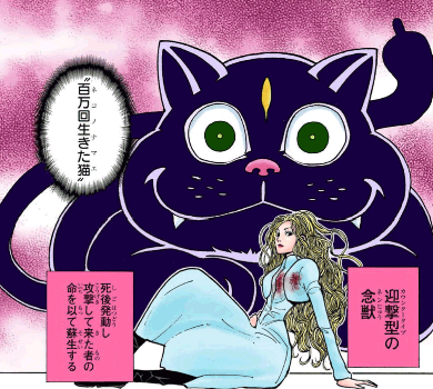 カミーラ=ホイコーロ　引用『HUNTER×HUNTER』冨樫義博