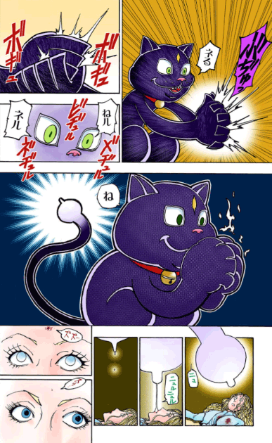 カミーラ=ホイコーロ　引用『HUNTER×HUNTER』冨樫義博