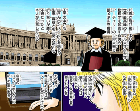 ハルケンブルグ=ホイコーロ　引用『HUNTER×HUNTER』冨樫義博