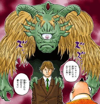 ハルケンブルグ=ホイコーロ　引用『HUNTER×HUNTER』冨樫義博