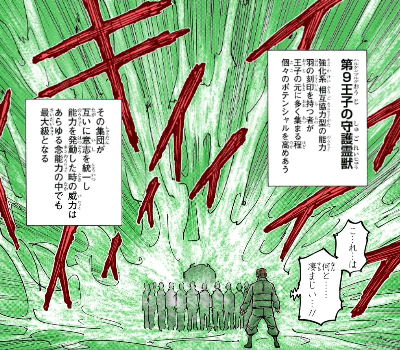 ハルケンブルグ=ホイコーロ　引用『HUNTER×HUNTER』冨樫義博