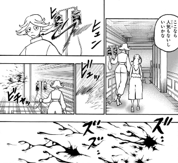 ザクロ=カスタード 引用『HUNTER×HUNTER』冨樫義博