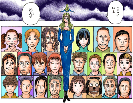 エイ=イ一家　引用『HUNTER×HUNTER』冨樫義博