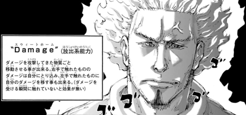 トレベルム　引用『HUNTER×HUNTER』冨樫義博