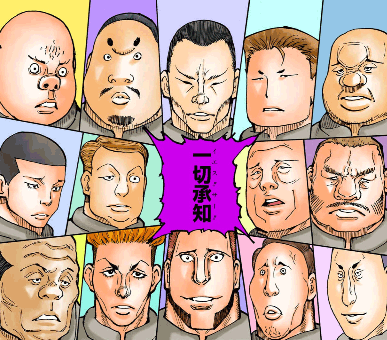 ベンジャミン私設兵　引用『HUNTER×HUNTER』冨樫義博