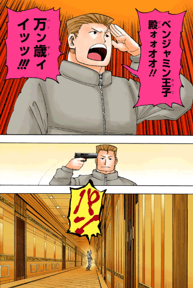 シカク　引用『HUNTER×HUNTER』冨樫義博