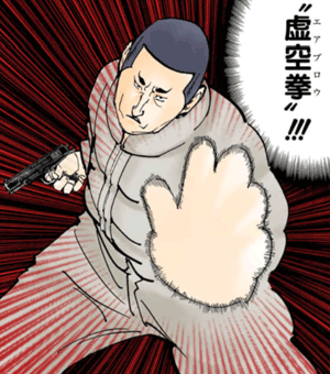 ビンセント　引用『HUNTER×HUNTER』冨樫義博