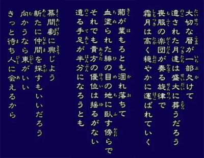 ネオン＝ノストラード　引用『HUNTER×HUNTER』冨樫義博