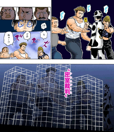 ミザイストム=ナナ　引用『HUNTER×HUNTER』冨樫義博