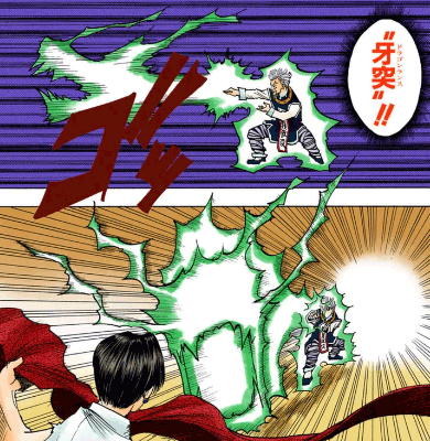 ゼノ=ゾルディック 引用『HUNTER×HUNTER』冨樫義博