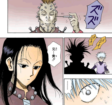 イルミ=ゾルディック 引用『HUNTER×HUNTER』冨樫義博