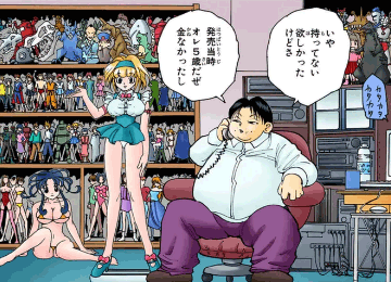 ミルキ=ゾルディック　引用『HUNTER×HUNTER』冨樫義博