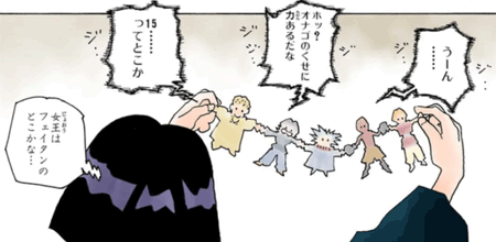 カルト=ゾルディック 引用『HUNTER×HUNTER』冨樫義博