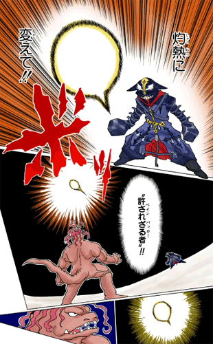 フェイタン=ポートォ　引用『HUNTER×HUNTER』冨樫義博