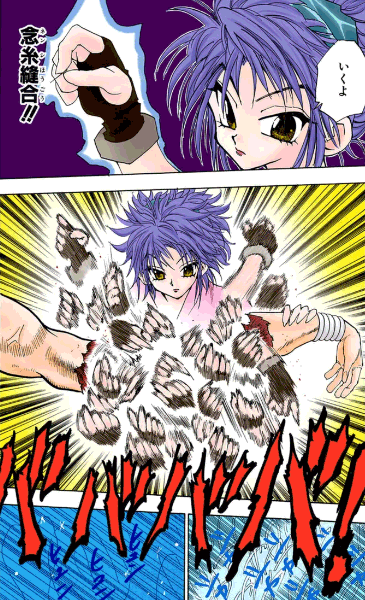 マチ=コマチネ　引用『HUNTER×HUNTER』冨樫義博