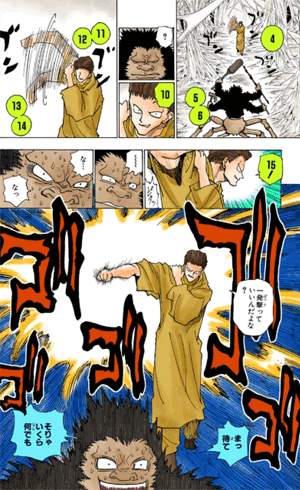 フィンクス=マグカブ　引用『HUNTER×HUNTER』冨樫義博