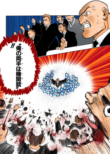 フランクリン=ボルドー　引用『HUNTER×HUNTER』冨樫義博