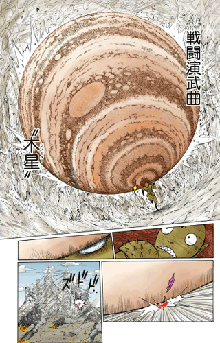 ボノレノフ=ンドンゴ　引用『HUNTER×HUNTER』冨樫義博